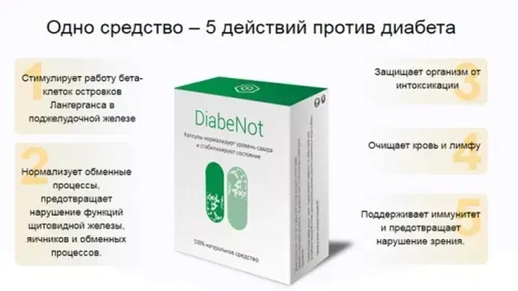 Diabevico oficiálna web stránka - zľava - kde môžem kúpiť - lékárna - Slovensko - emag - heureka - dr max