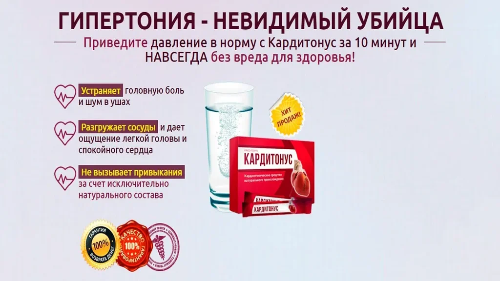 unde gasesc - original - cumpără - site-ul oficial - farmacia tei - preturi - producator - România