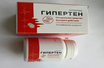 friocard
 - производител - отзиви - мнения - състав - къде да купя - в аптеките - коментари - цена - България