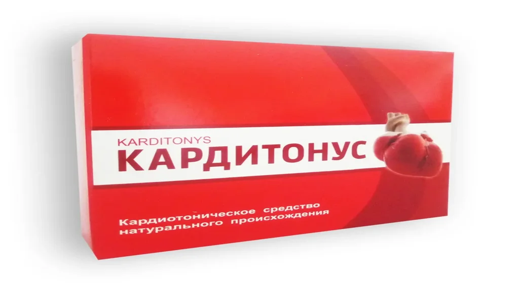 Артинол скидка - стоимость - Минск - где купить - аптека - официальный сайт
