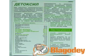 toxic off - συστατικα - τιμη - φαρμακειο - φορουμ - σχολια - τι είναι - κριτικέσ - αγορα - Ελλάδα