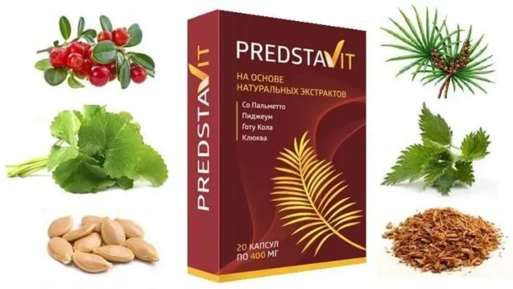 Prostamid цена - Македонија - оригинал - нарачка - производител