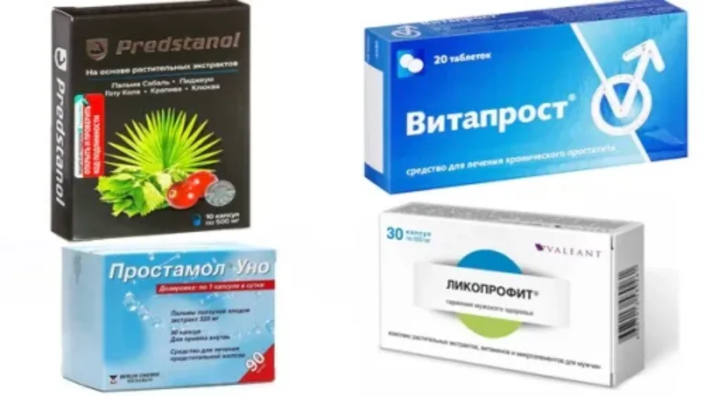 Revitaprost - коментари - България - производител - цена - отзиви - мнения - състав - къде да купя - в аптеките